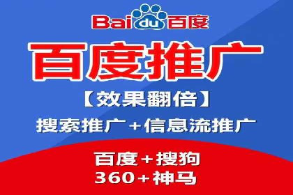 百度竞价托管案例：效果显著，转化率翻倍